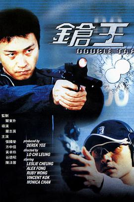 《被部长玩弄的妻子》